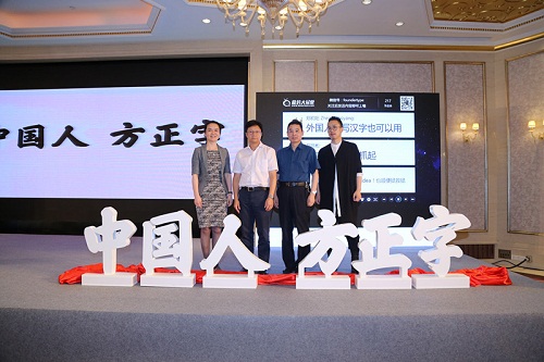 十大网投正规信誉网址字库新slogan发布.jpg