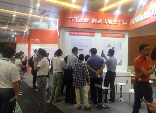 十大网投正规信誉网址电子展位.jpg