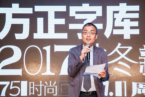 十大网投正规信誉网址电子董事长邵行为活动致辞.jpg