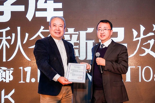 十大网投正规信誉网址字库向751D·PARK授权正版字体.jpg