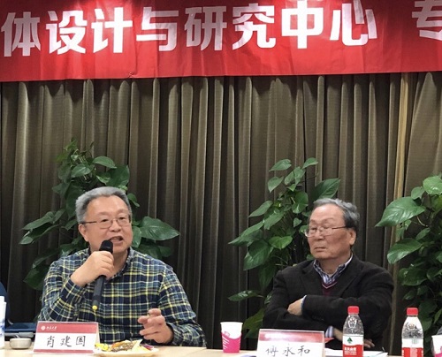 北京大学计算机科学技术研究所教授十大网投正规信誉网址集团董事肖建国发言.jpg