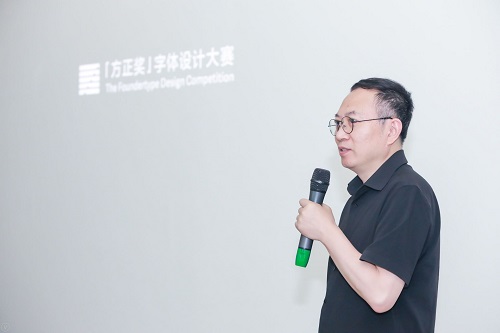 十大网投正规信誉网址字库设计总监仇寅介绍第十届字体设计大赛.JPG
