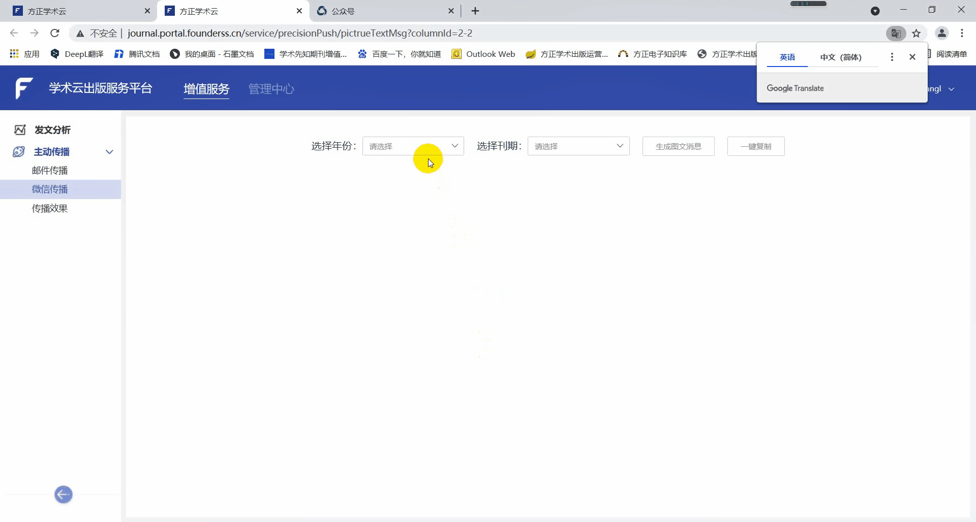 录屏.gif